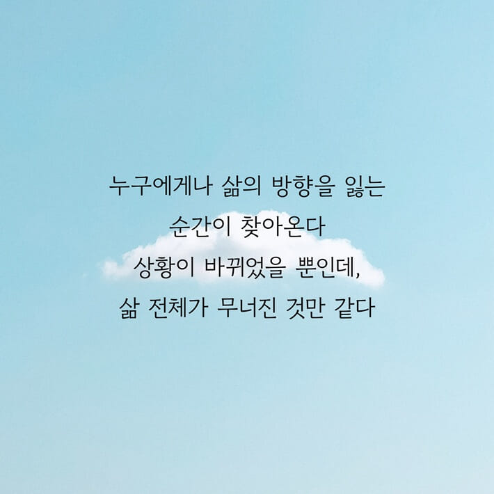 카드뉴스2