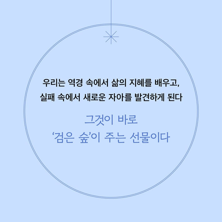 카드뉴스9
