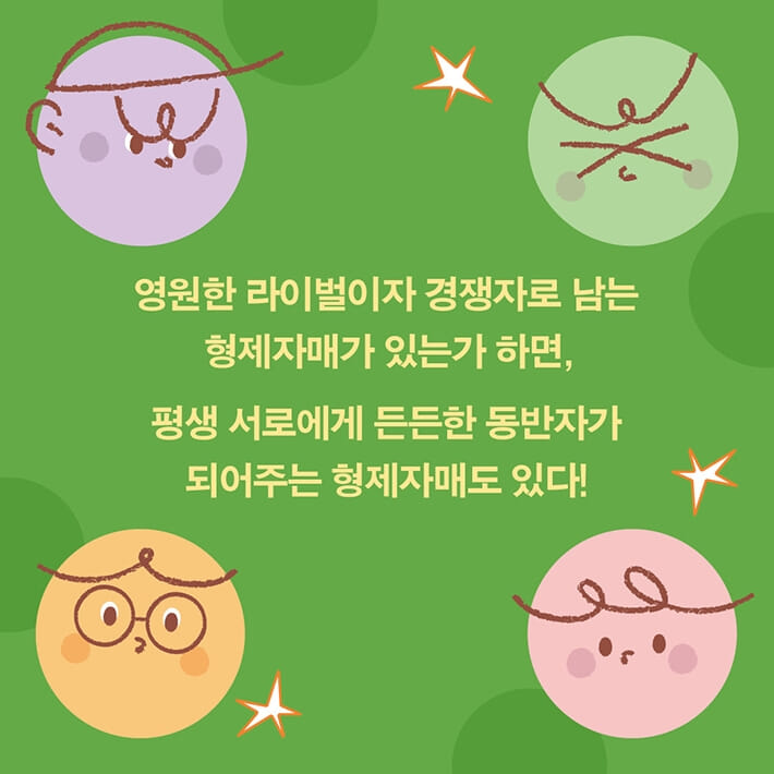 카드뉴스4