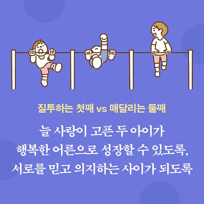 카드뉴스8