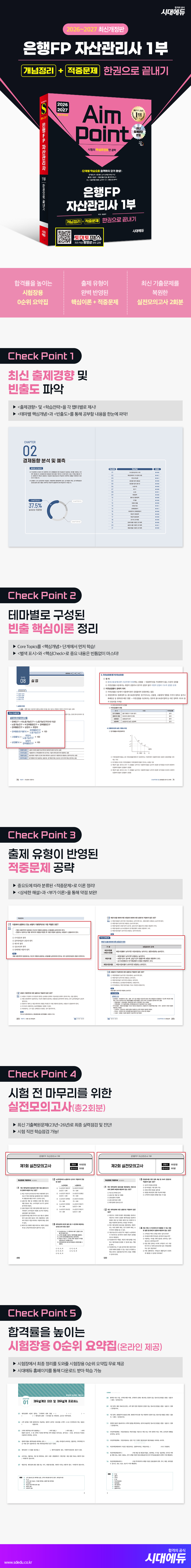 상세 이미지 1