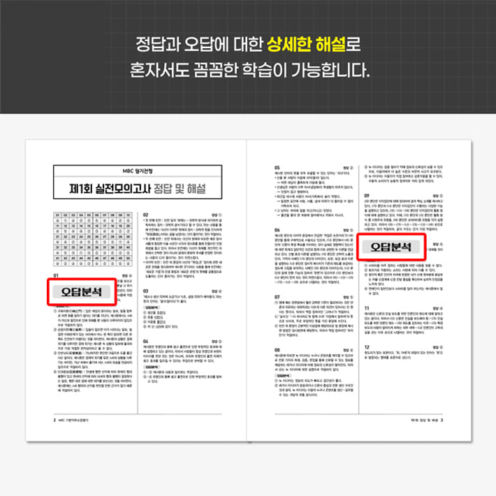 카드뉴스7