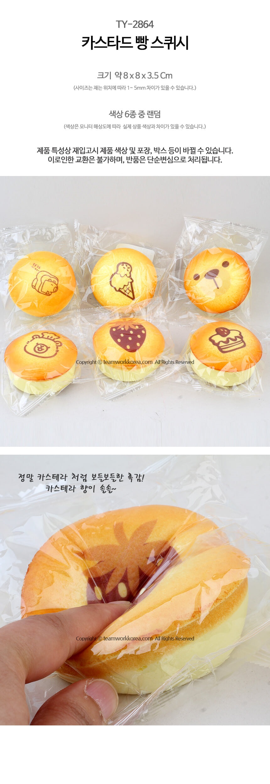 상세 이미지 1