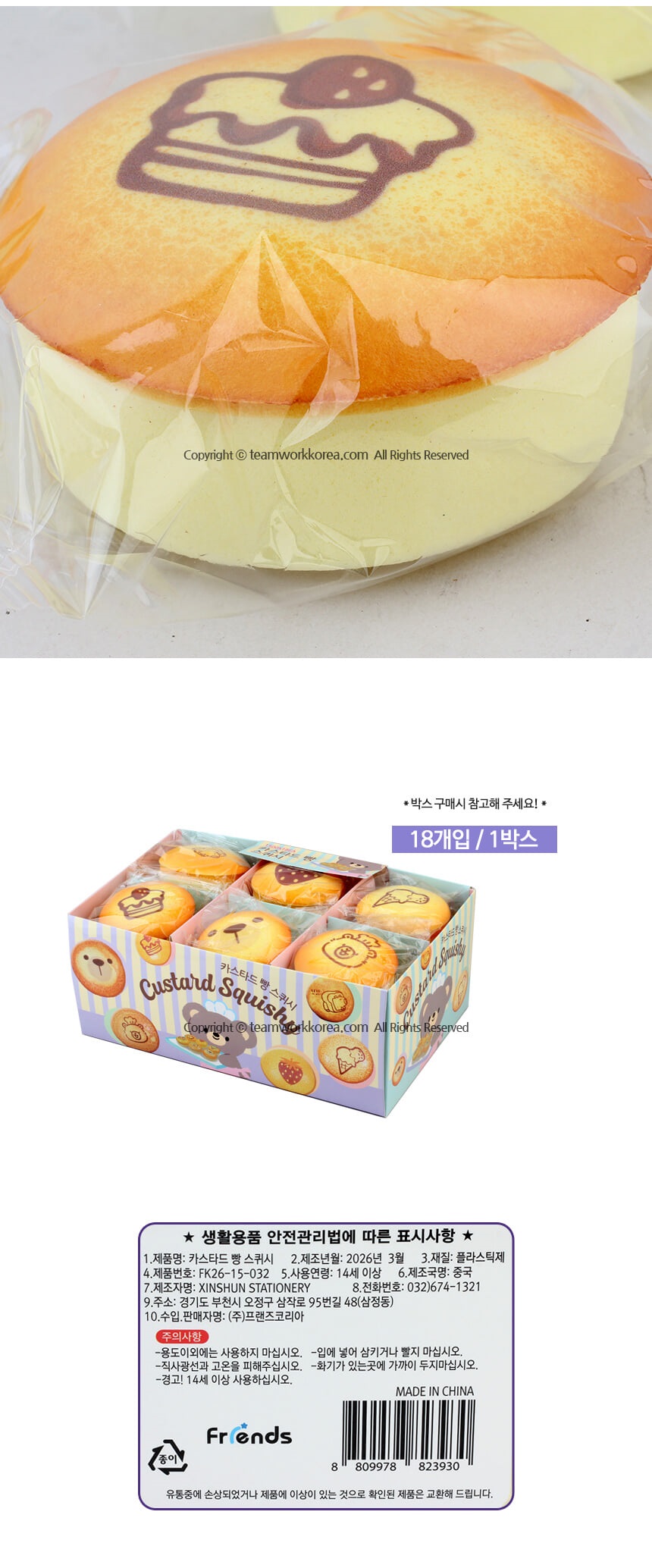 상세 이미지 3