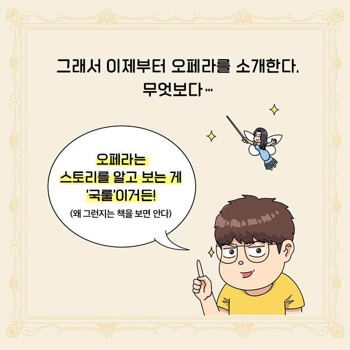 카드뉴스4