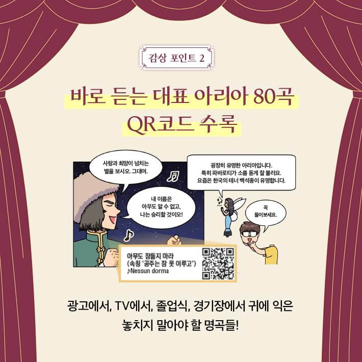 카드뉴스7
