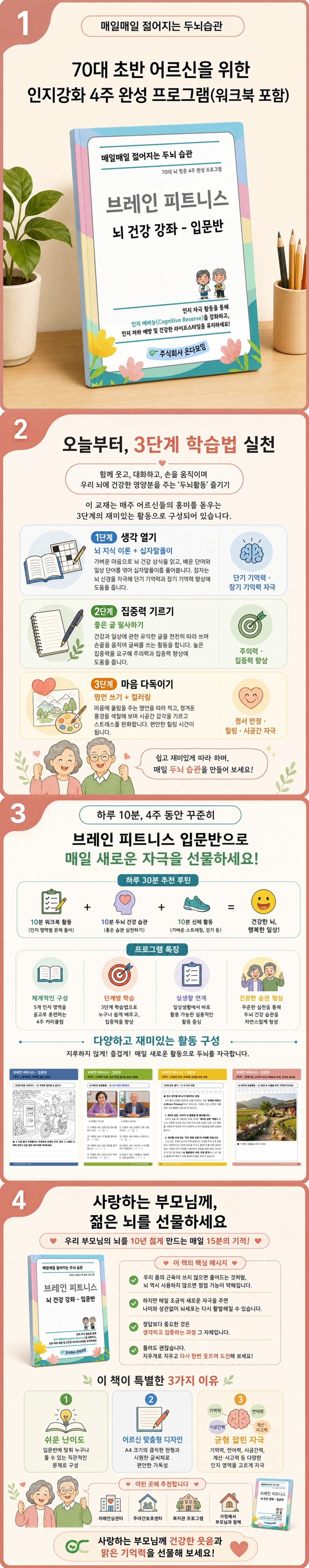 상세 이미지 1