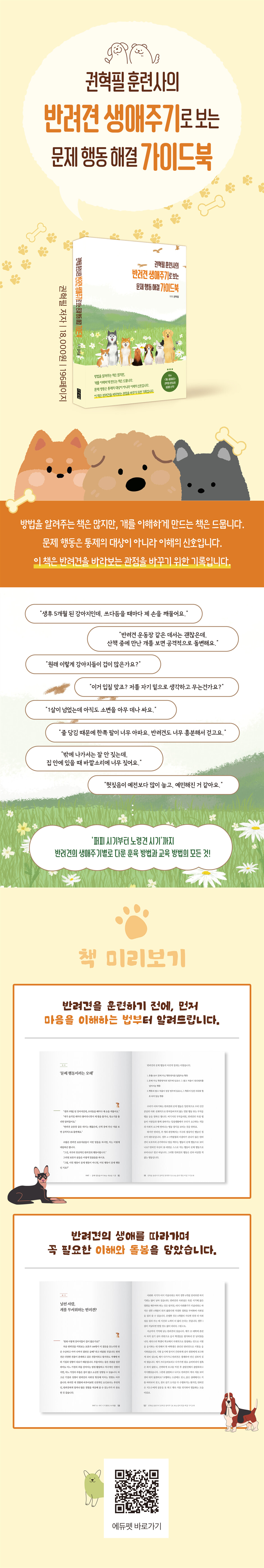 상세 이미지 1