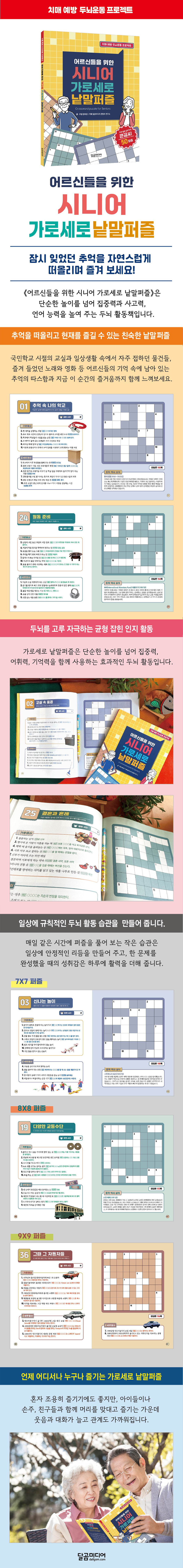 상세 이미지 1