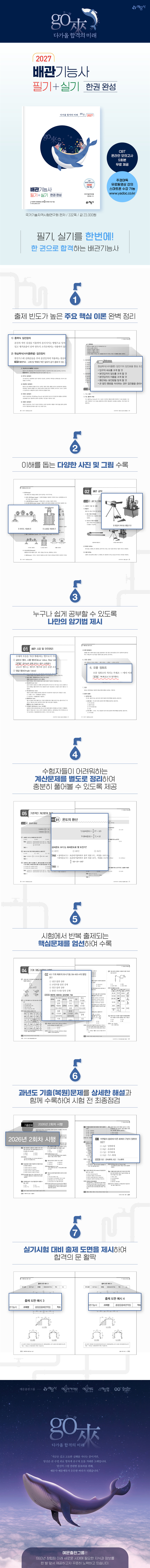 상세 이미지 1
