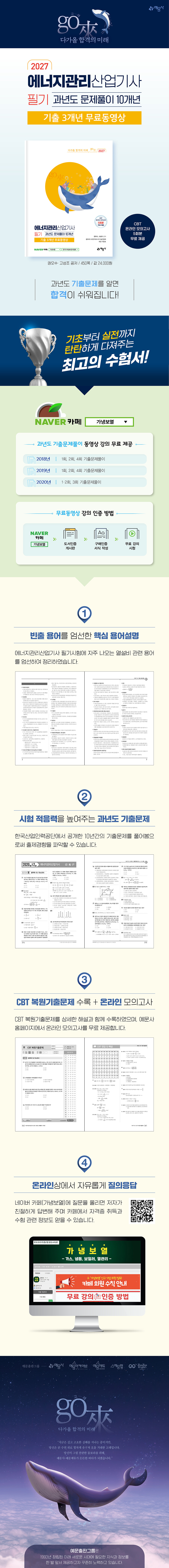상세 이미지 1
