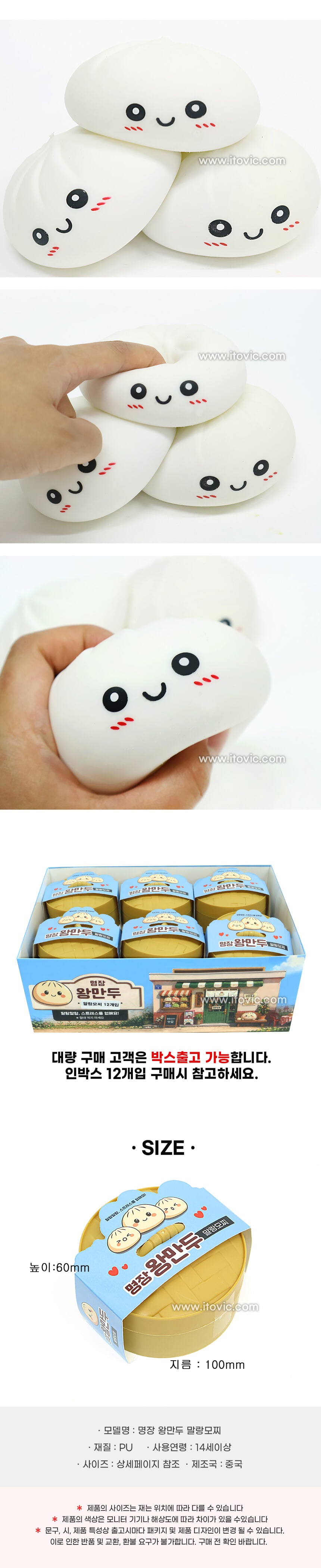 상세 이미지 2