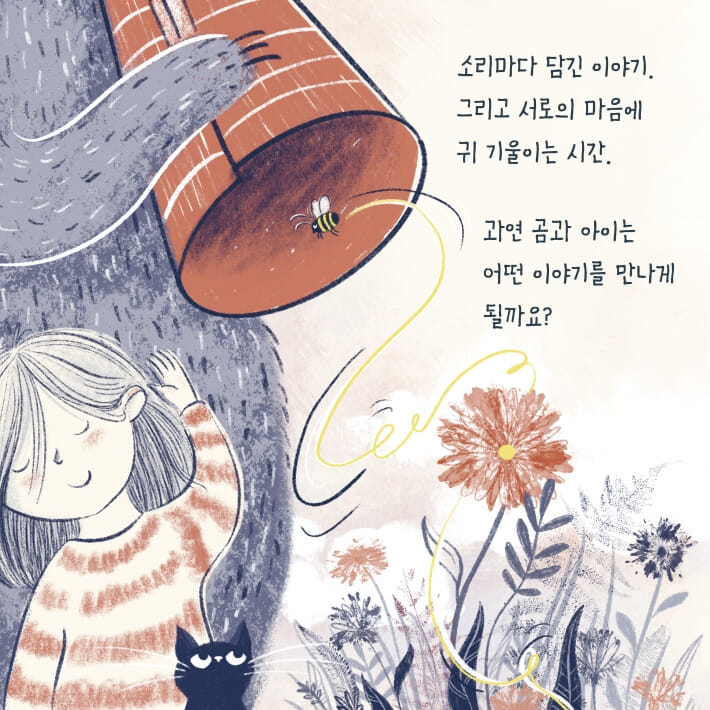 카드뉴스7