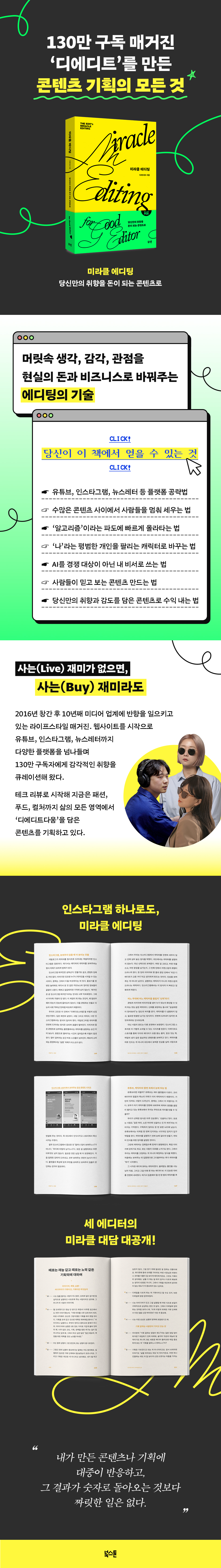 상세 이미지 1