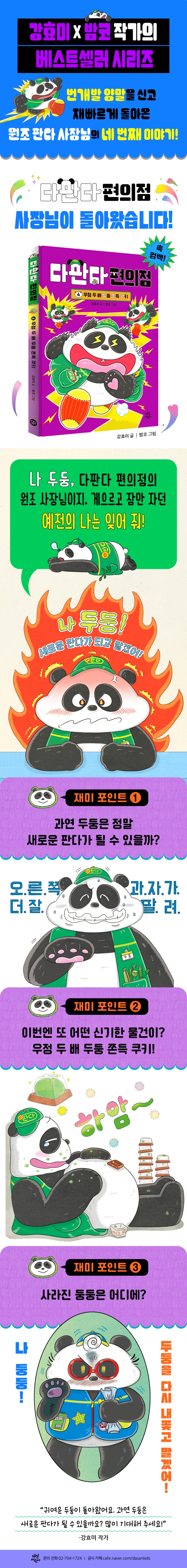 상세 이미지 1