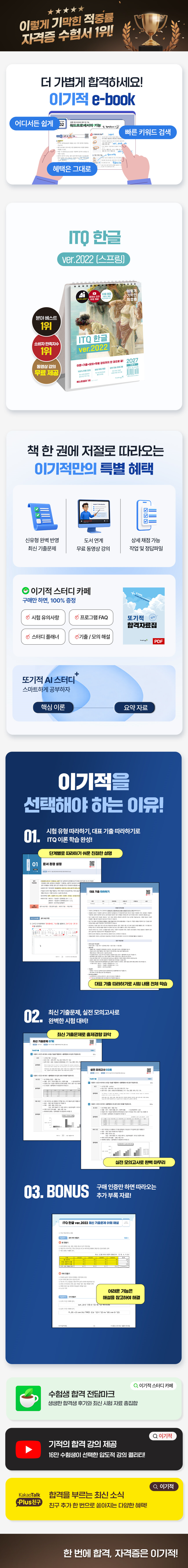 상세 이미지 1