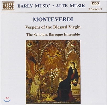 Scholars Baroque Ensemble 몬테베르디: 성모의 저녁기도 - 스콜라 바로크 앙상블 (Monteverdi: Vespers of the Blessed Virgin)