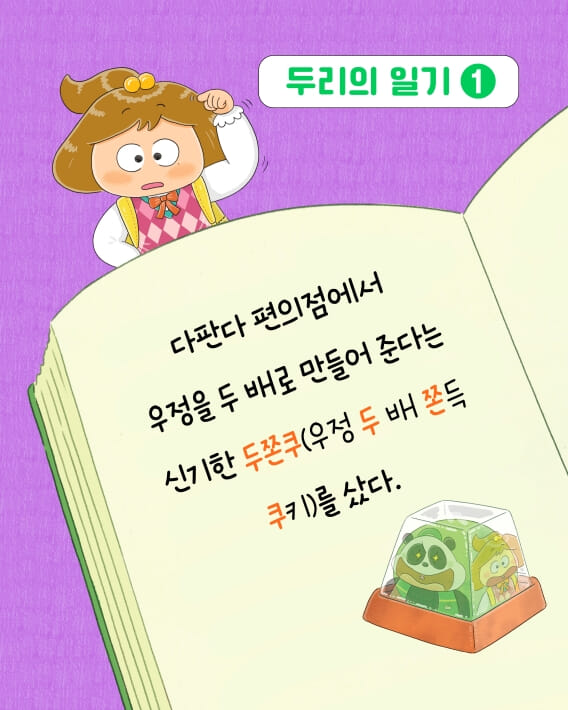카드뉴스2