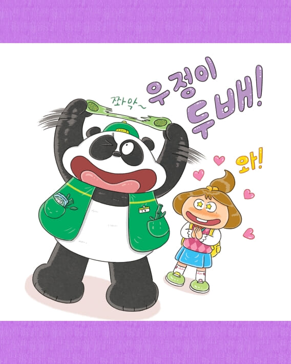 카드뉴스3