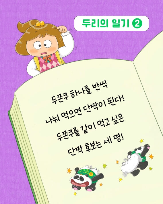 카드뉴스4