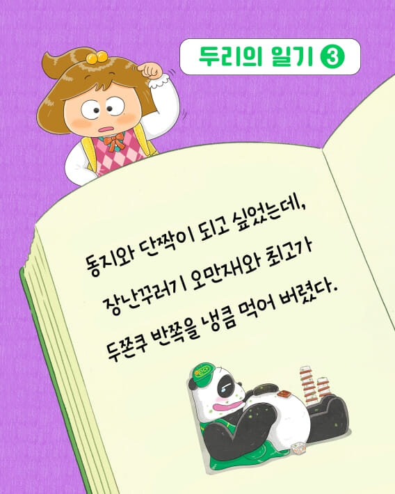 카드뉴스6