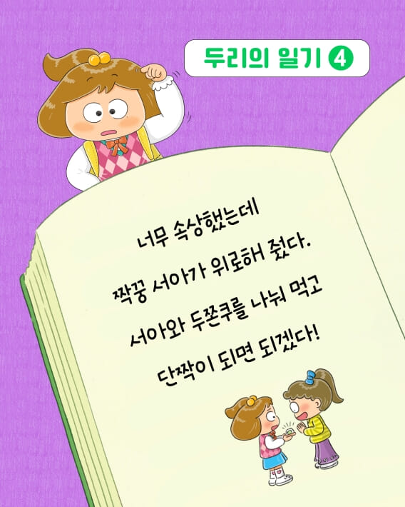 카드뉴스8