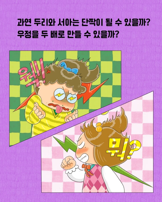 카드뉴스10