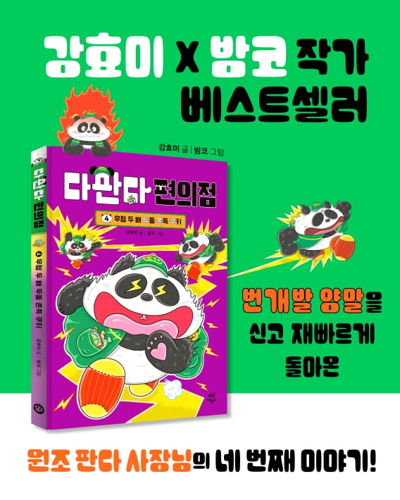 카드뉴스12