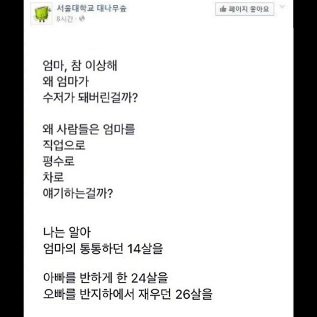 카드뉴스2
