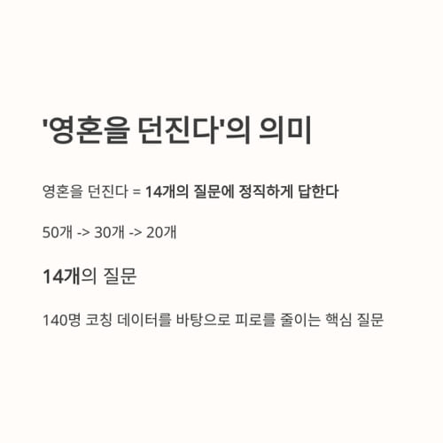 카드뉴스6