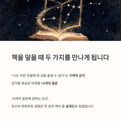 카드뉴스9