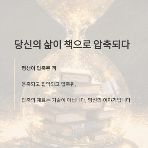 카드뉴스10