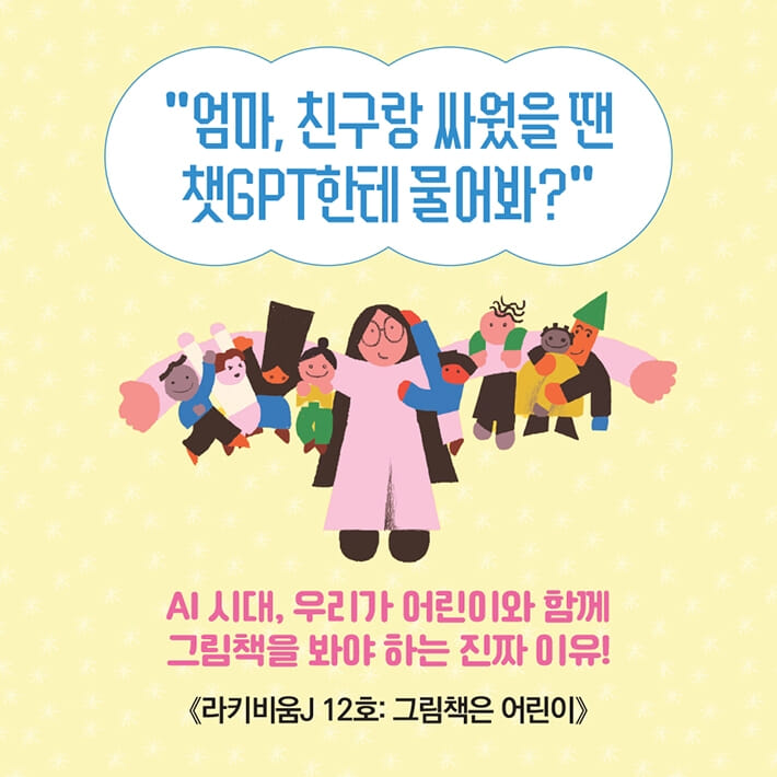 카드뉴스1