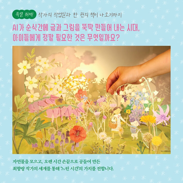 카드뉴스2