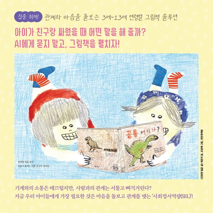 카드뉴스3