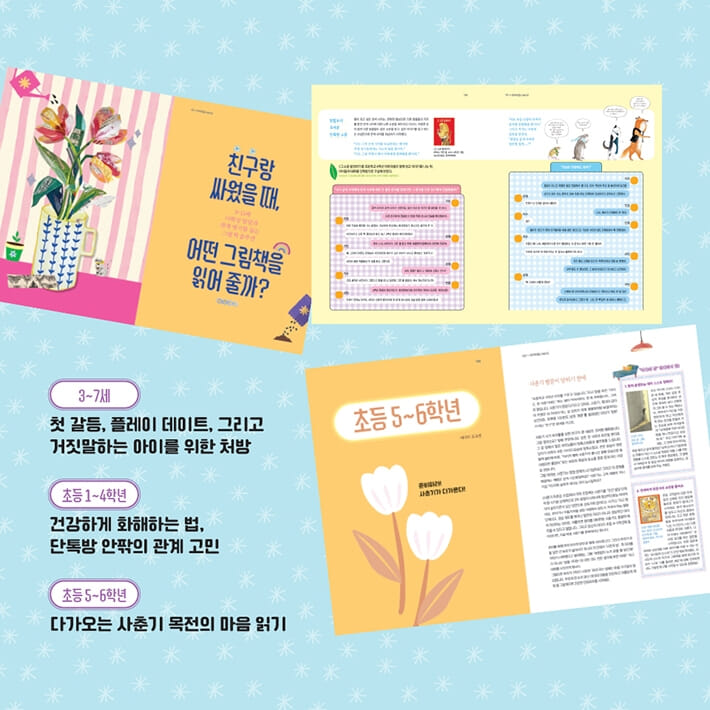 카드뉴스4