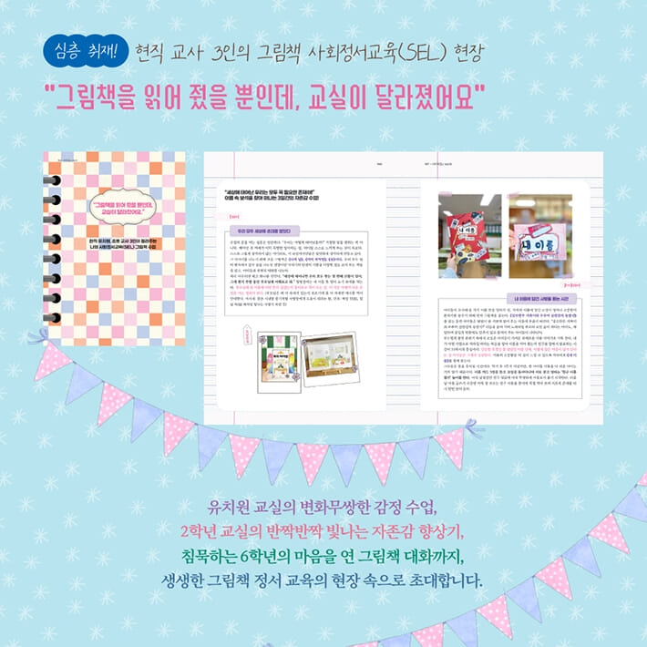 카드뉴스5