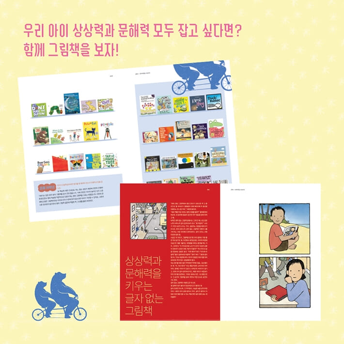 카드뉴스6