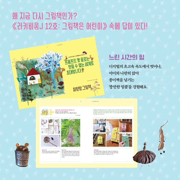 카드뉴스7