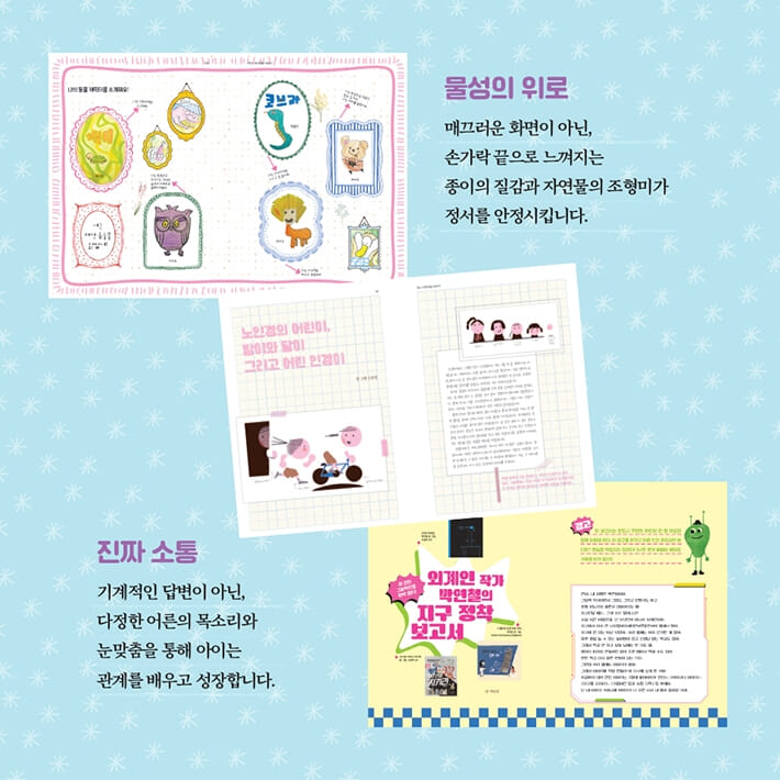 카드뉴스8