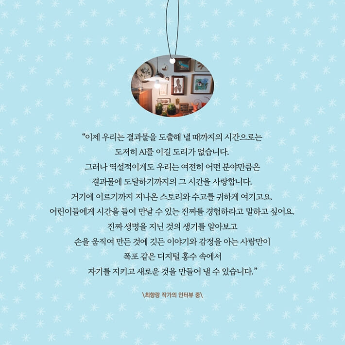카드뉴스9