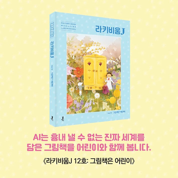 카드뉴스10
