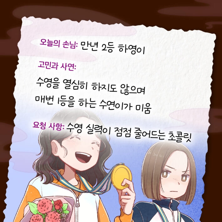 카드뉴스5