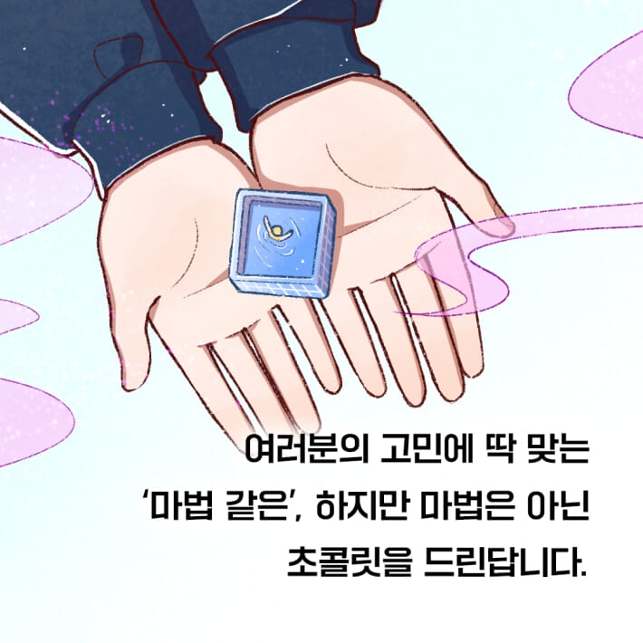 카드뉴스6