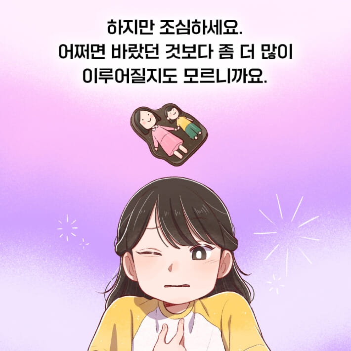 카드뉴스8