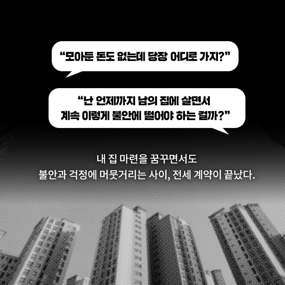 카드뉴스2