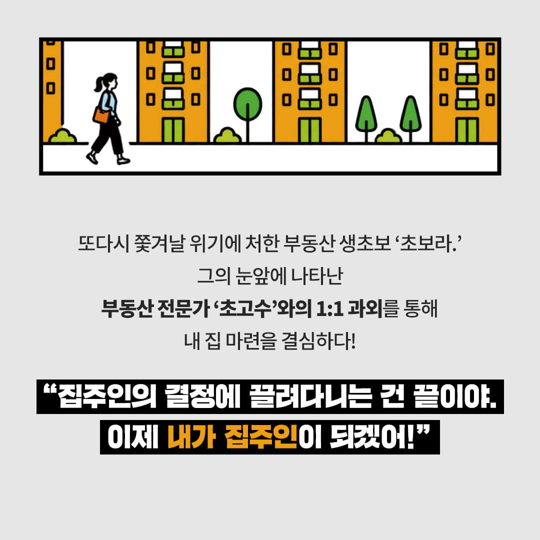 카드뉴스3