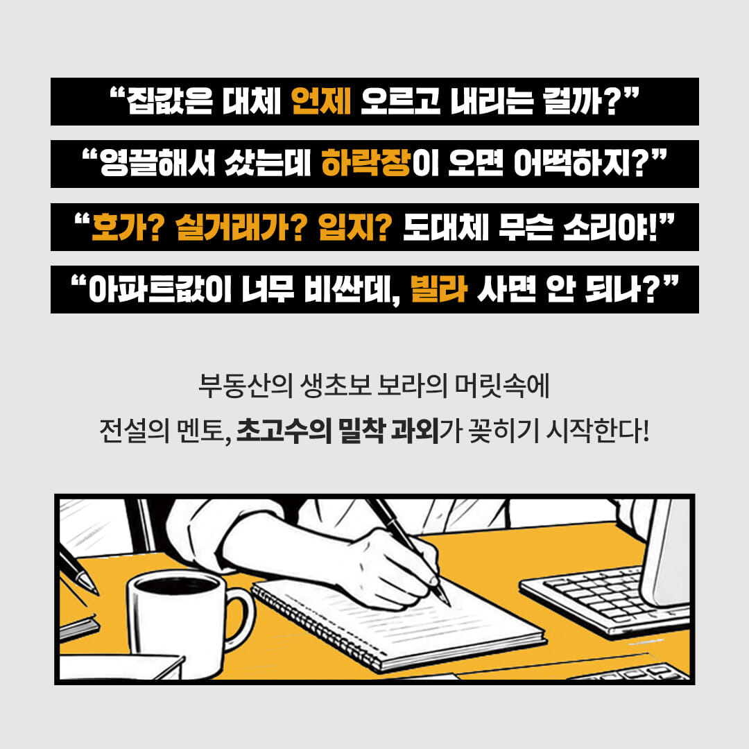 카드뉴스4