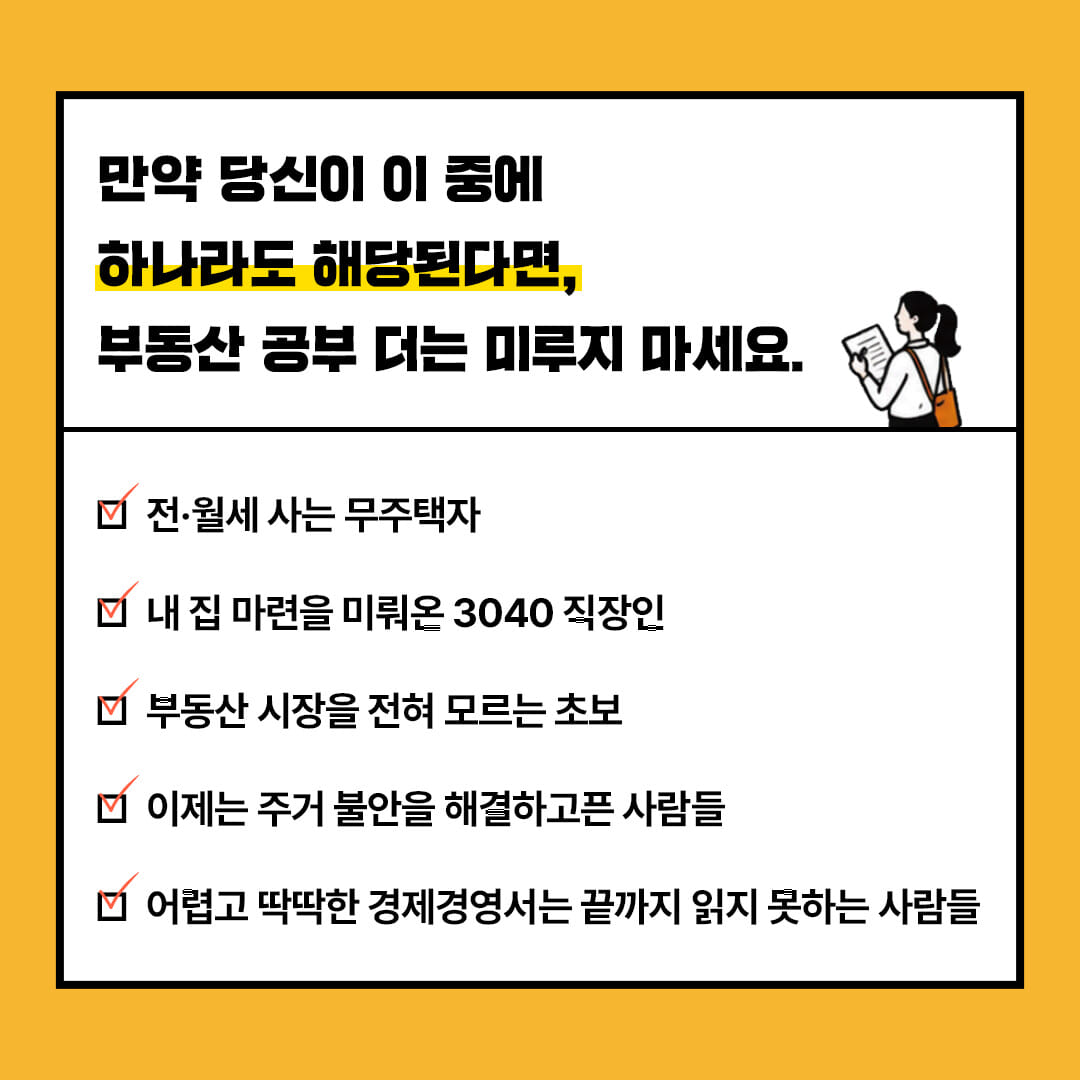 카드뉴스5