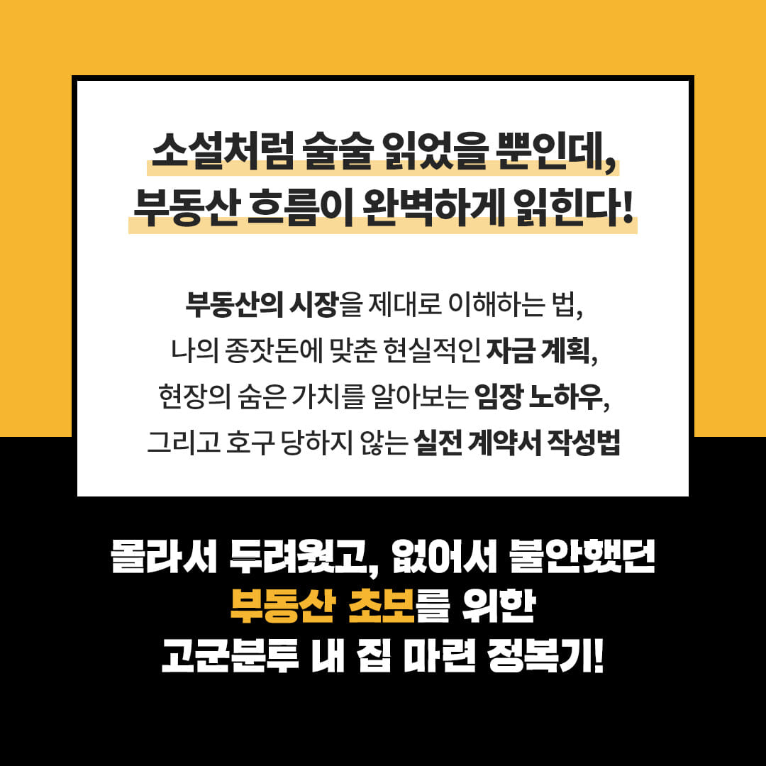 카드뉴스6